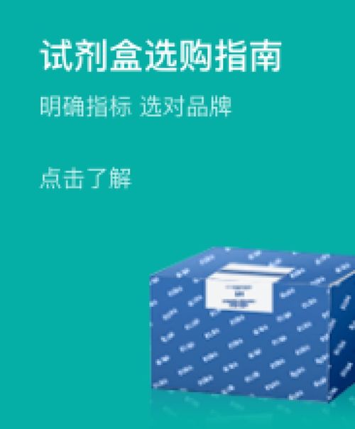 技術(shù)服務(wù)采購全攻略 價(jià)格評估與供應(yīng)商信息篩選