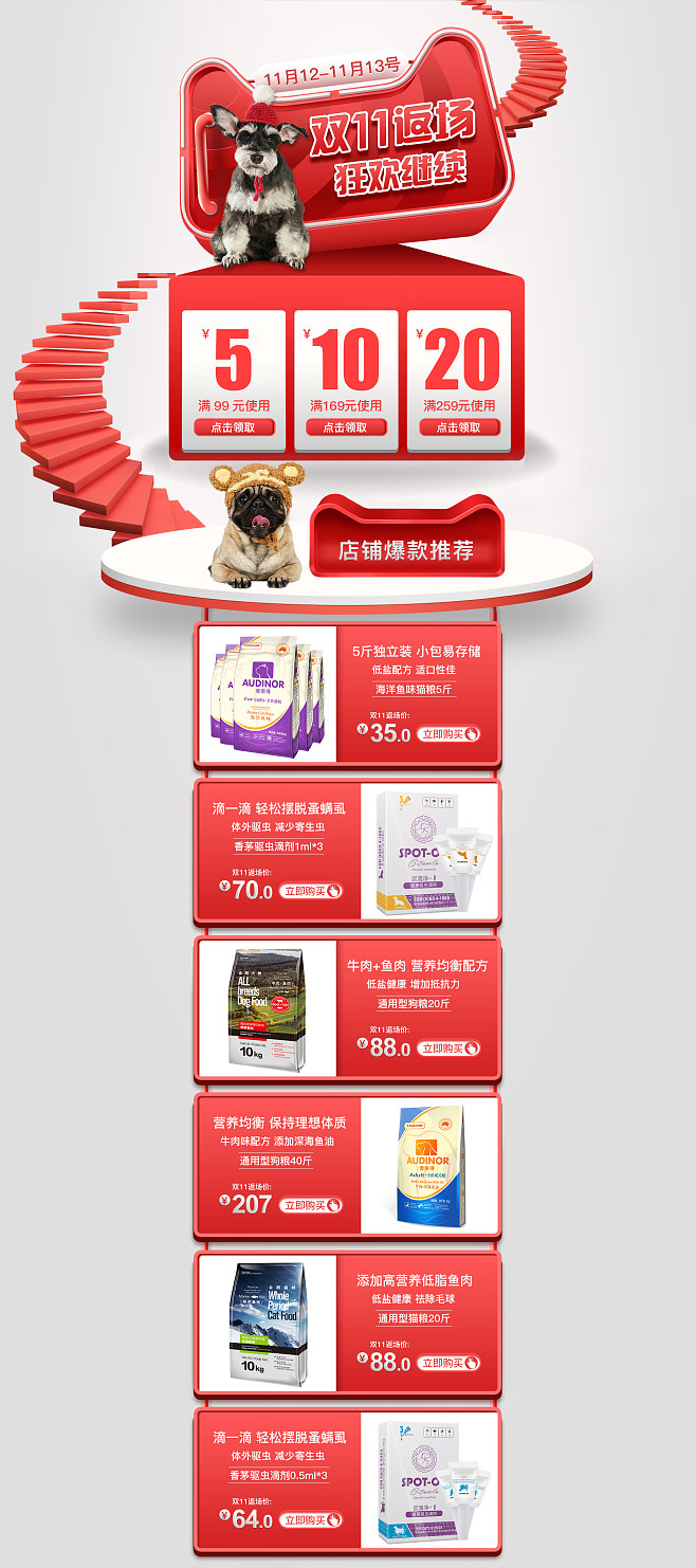 千寵寵物用品專營店 一站式滿足您愛寵的日常需求